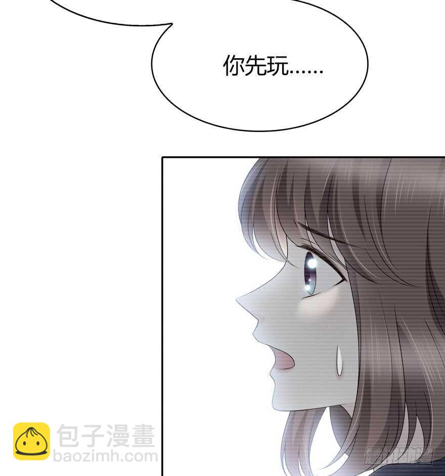 第一步(1/2)-第122话