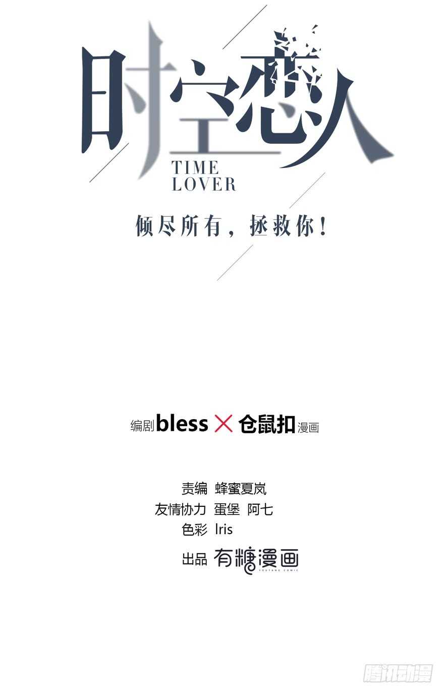 第一步(1/2)-第122话