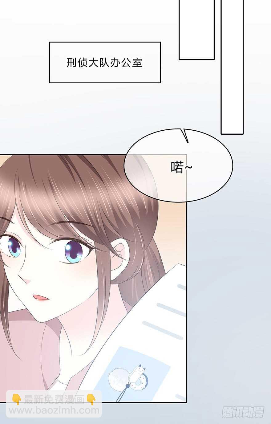 孩子而已？(1/2)-第124话