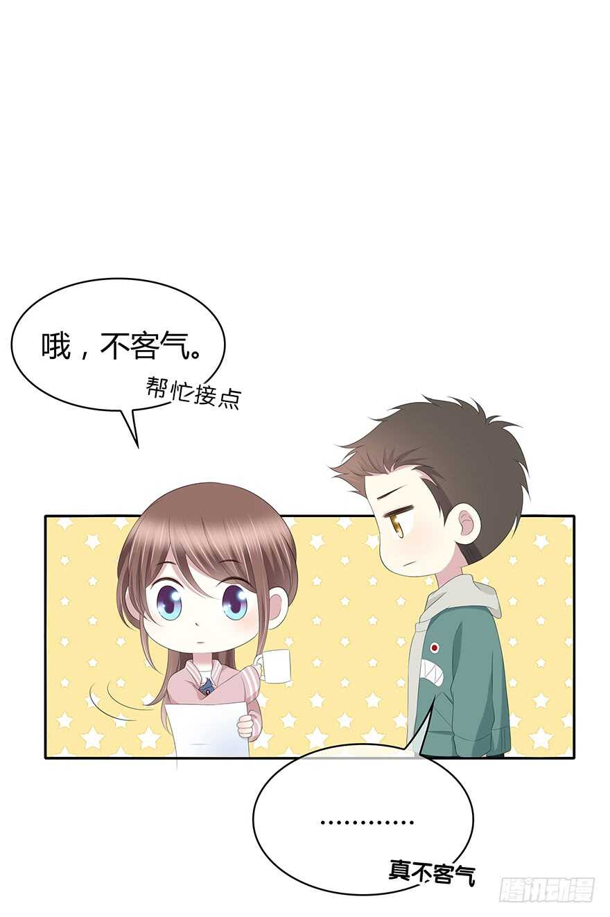 孩子而已？(1/2)-第124话