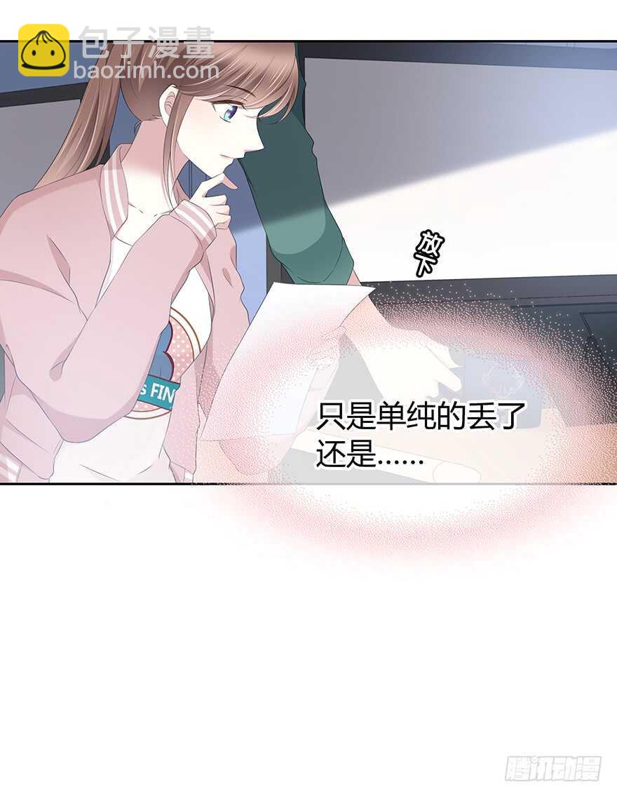 孩子而已？(1/2)-第124话