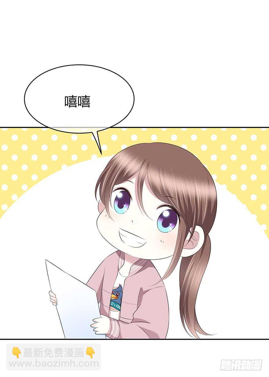 孩子而已？(1/2)-第124话