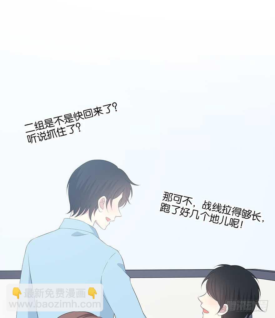 孩子而已？(1/2)-第124话