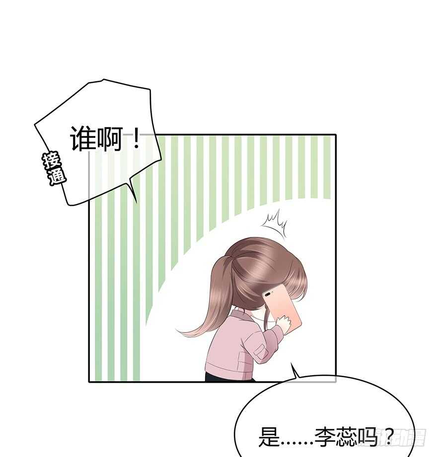 孩子而已？(1/2)-第124话