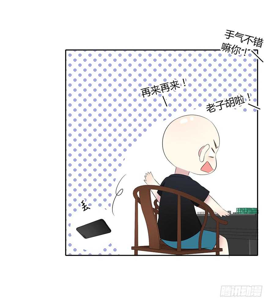 孩子而已？(1/2)-第124话