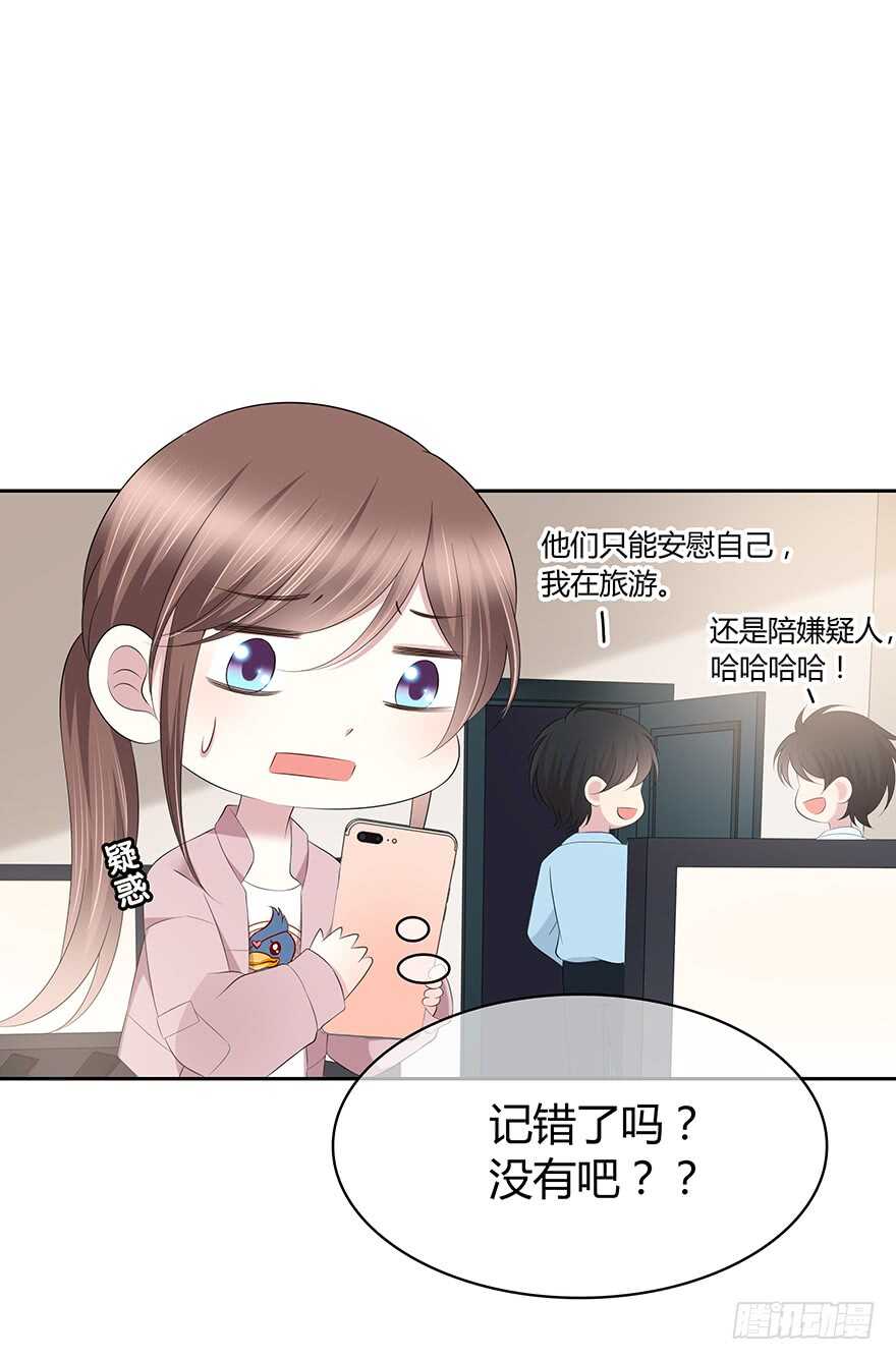 孩子而已？(1/2)-第124话