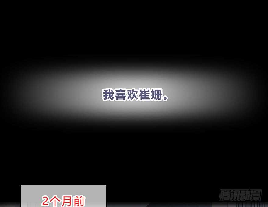 真相(1/2)-第12话