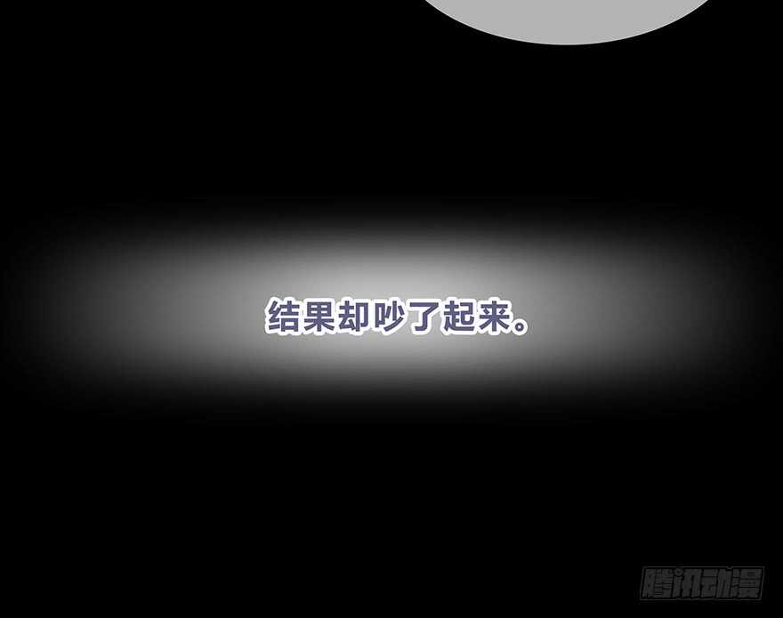 真相(1/2)-第12话
