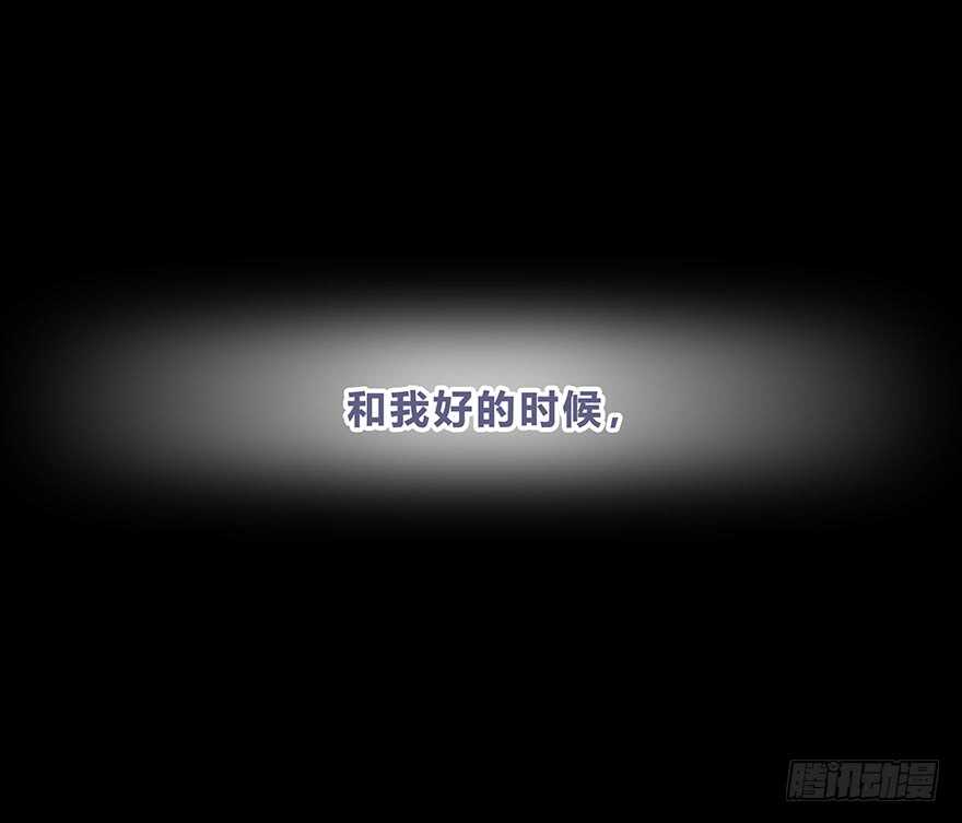 真相(1/2)-第12话