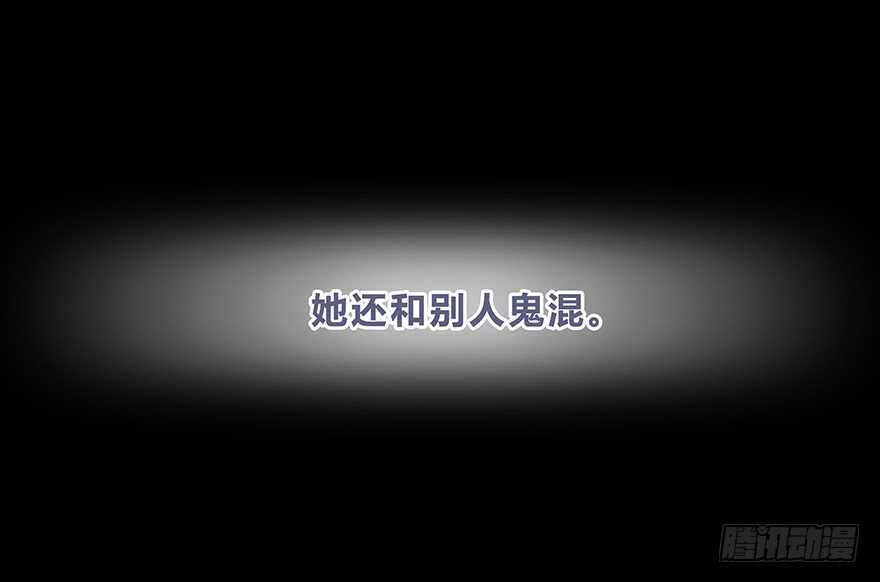 真相(1/2)-第12话