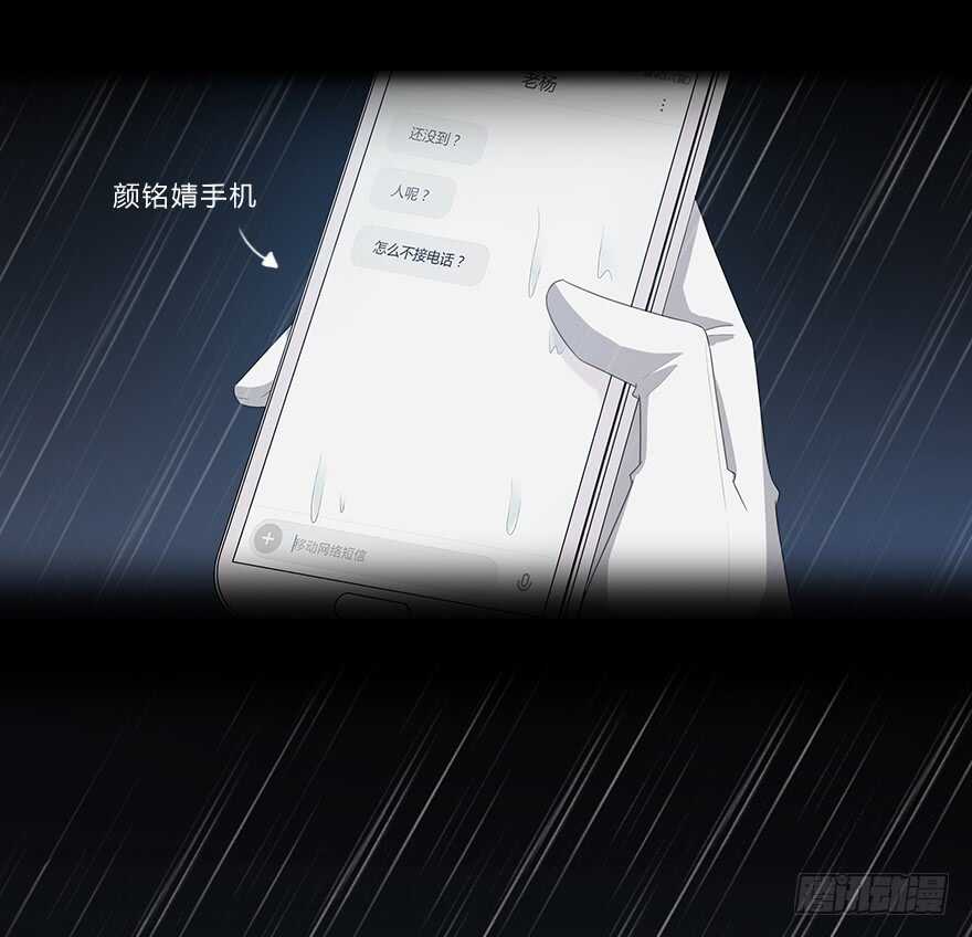真相(1/2)-第12话