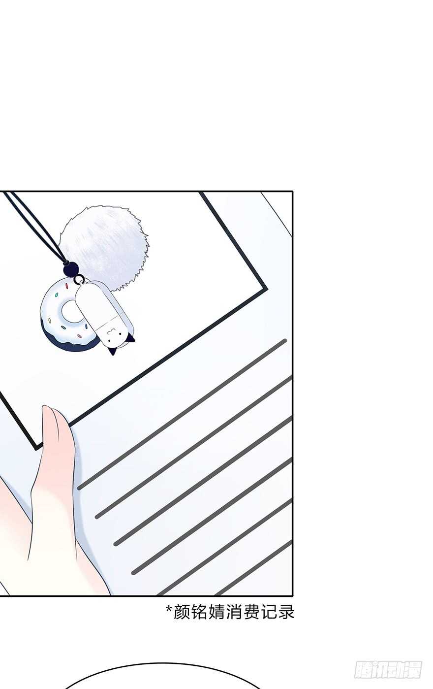 一个可能性(1/2)-第126话