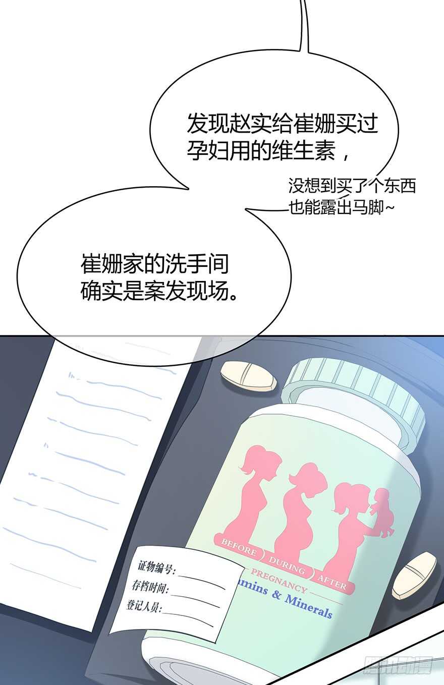 一个可能性(1/2)-第126话
