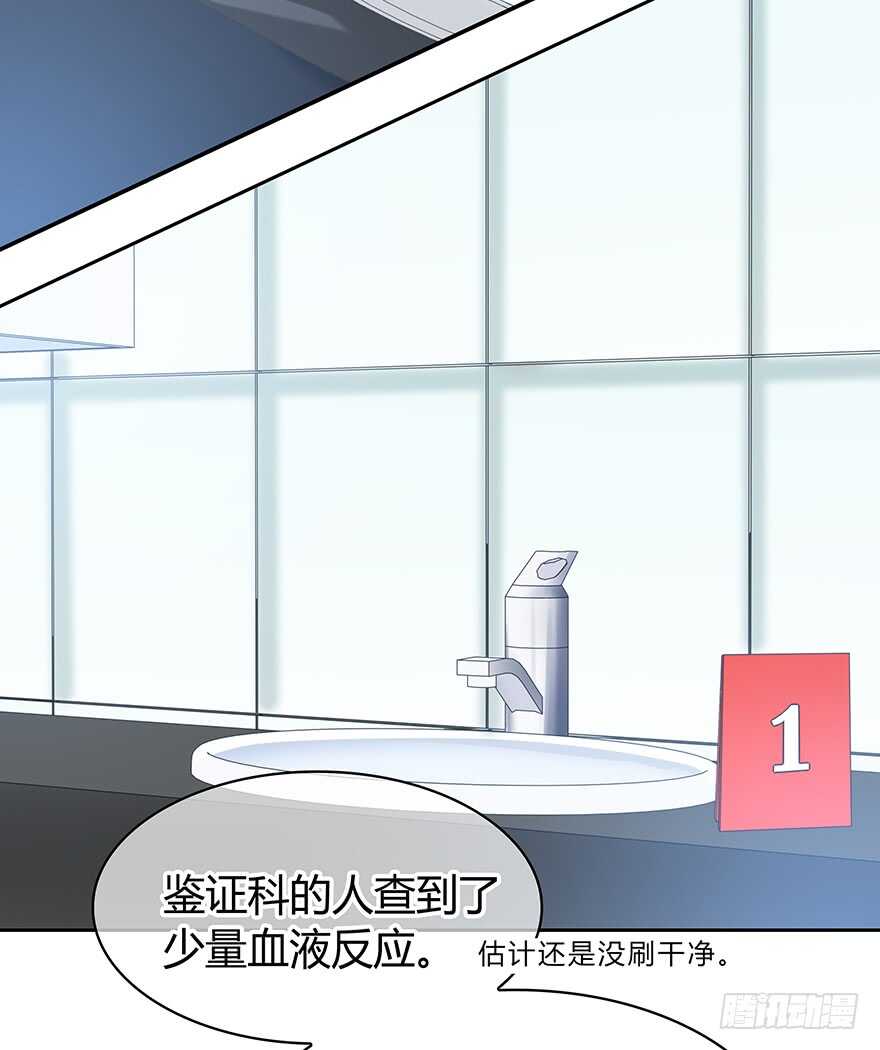 一个可能性(1/2)-第126话
