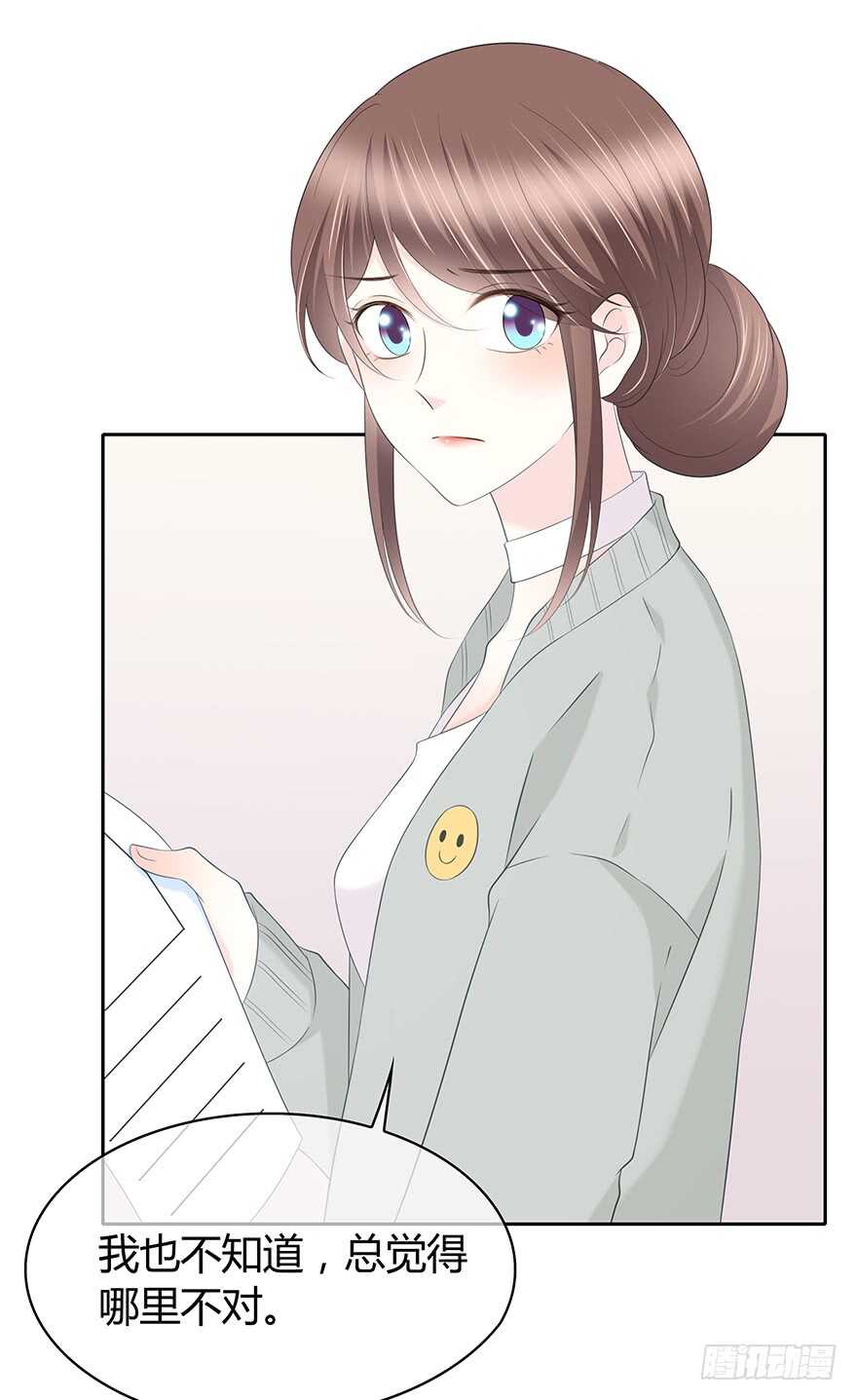 一个可能性(1/2)-第126话
