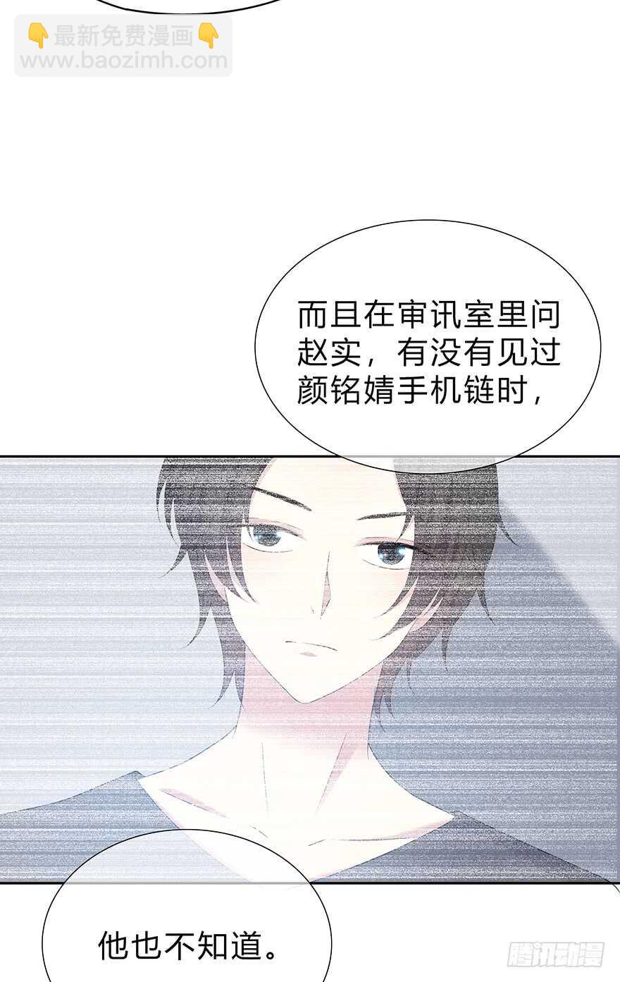 一个可能性(1/2)-第126话