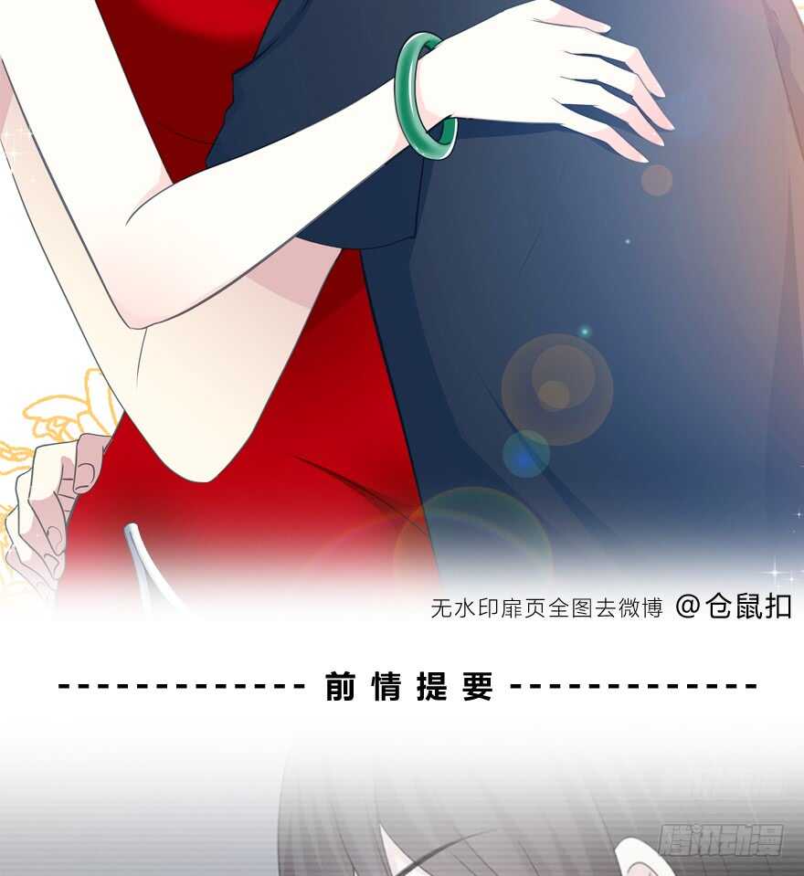 一个可能性(1/2)-第126话