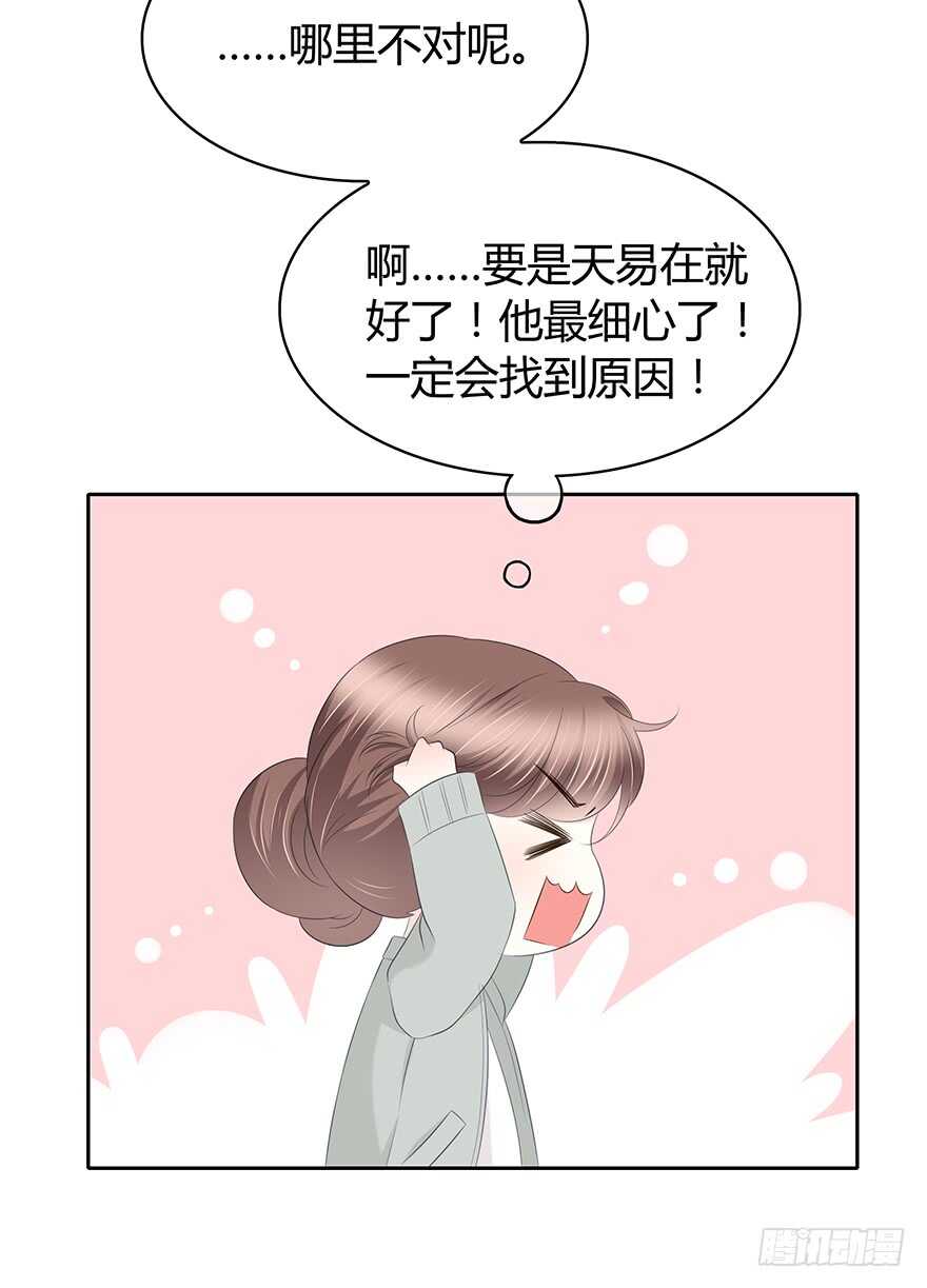 一个可能性(1/2)-第126话