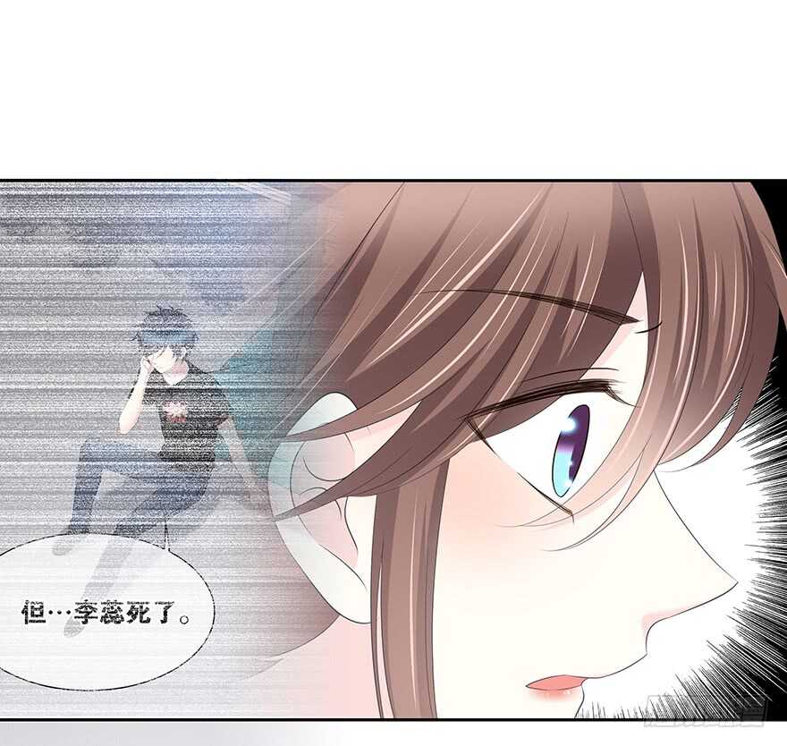 一个可能性(1/2)-第126话
