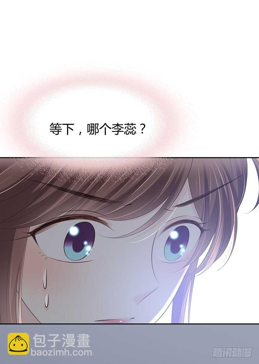 一个可能性(1/2)-第126话