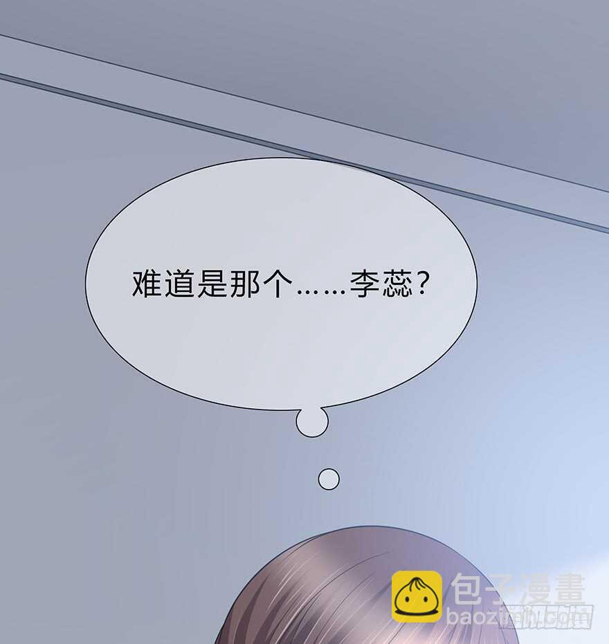 一个可能性(1/2)-第126话