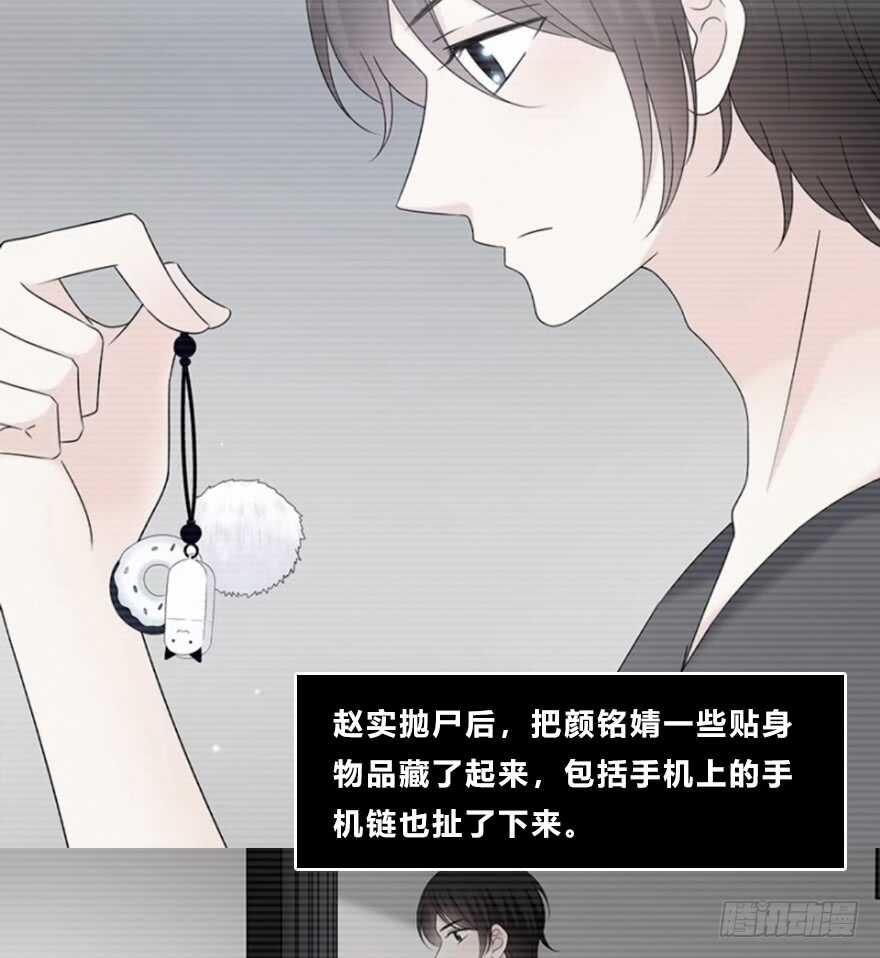 一个可能性(1/2)-第126话