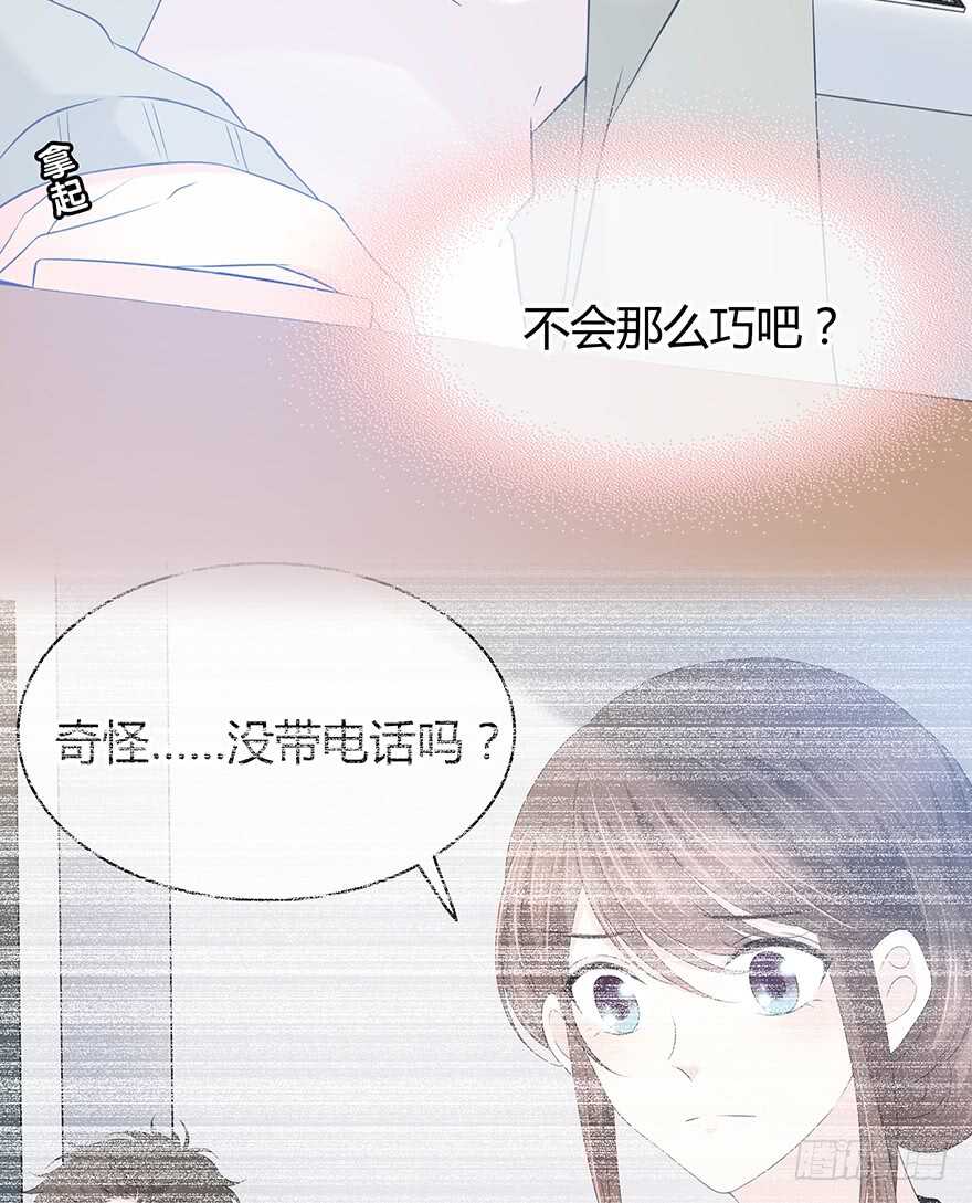 一个可能性(1/2)-第126话
