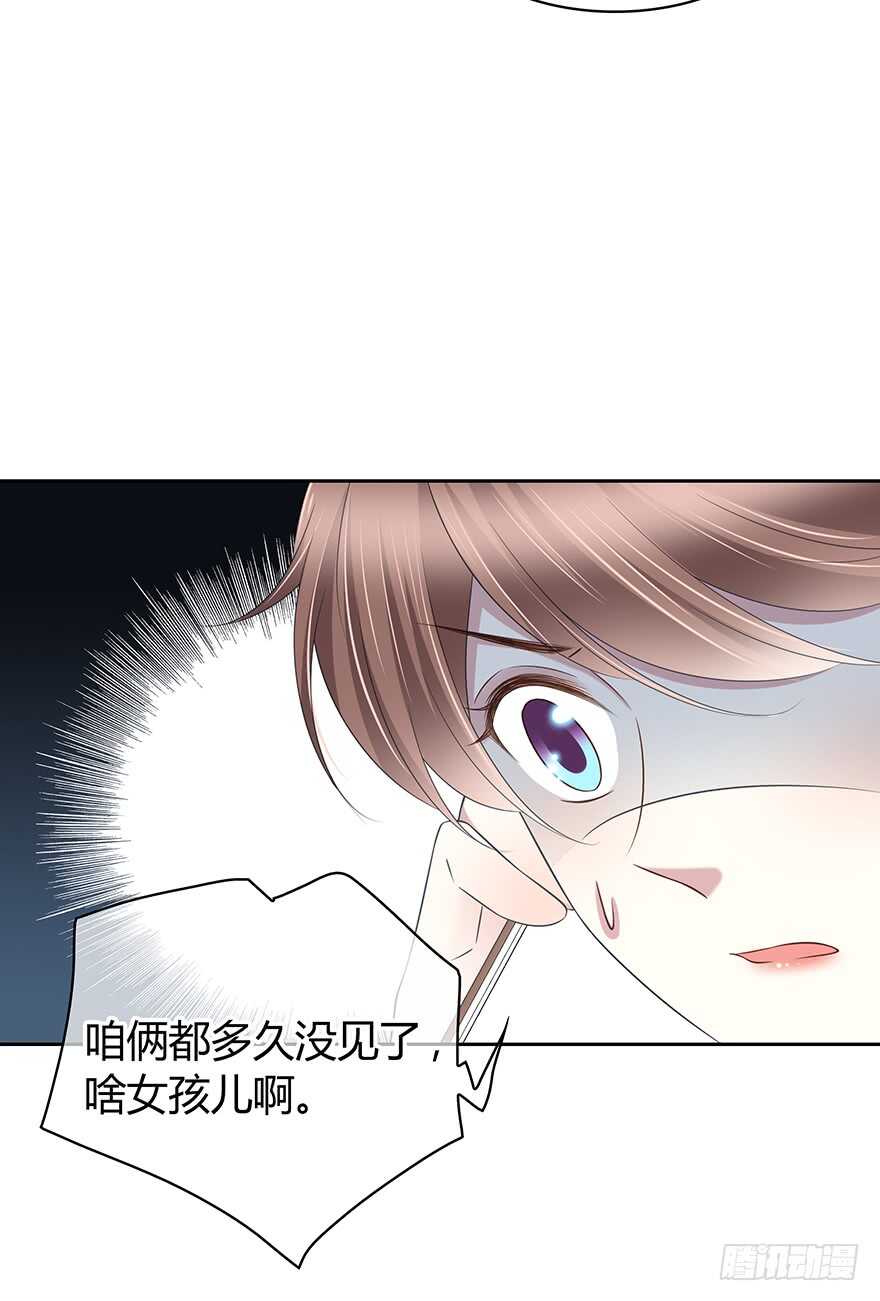 一个可能性(1/2)-第126话
