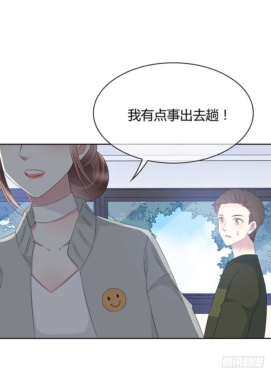 一个可能性(1/2)-第126话