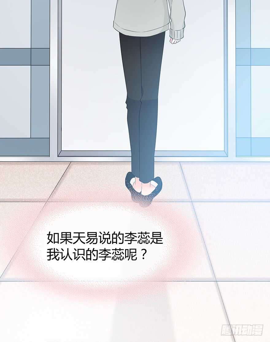 一个可能性(1/2)-第126话