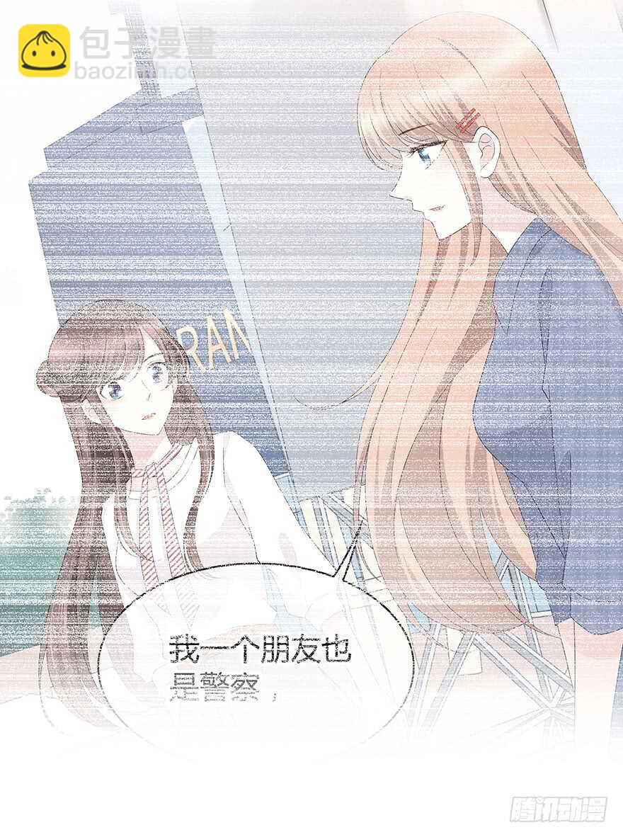 一个可能性(1/2)-第126话
