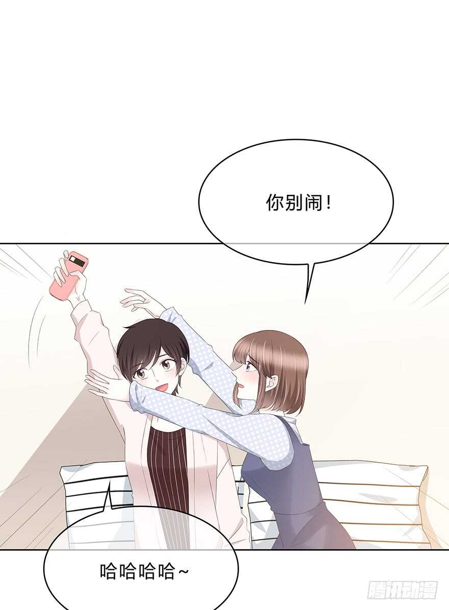 那是&hellip;&hellip;程晟？(1/2)-第128话