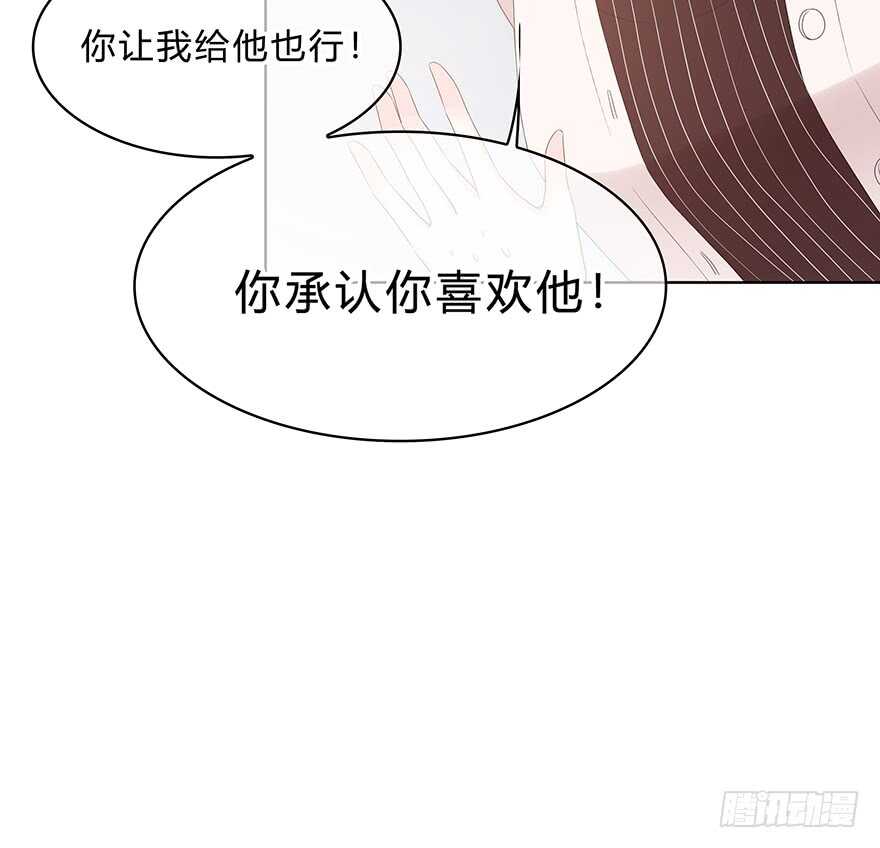那是&hellip;&hellip;程晟？(1/2)-第128话
