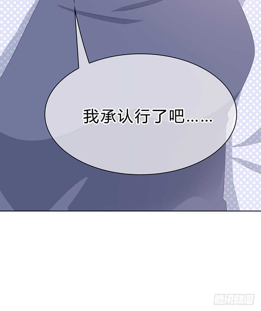 那是&hellip;&hellip;程晟？(1/2)-第128话