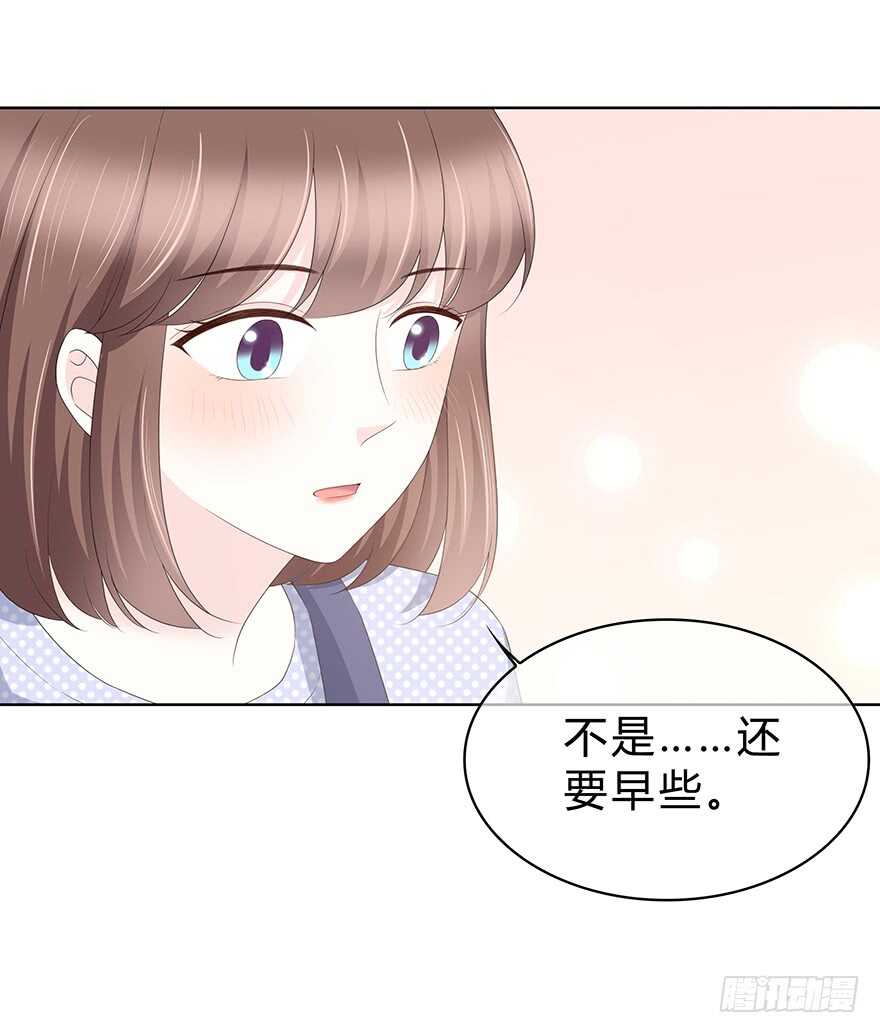 那是&hellip;&hellip;程晟？(1/2)-第128话