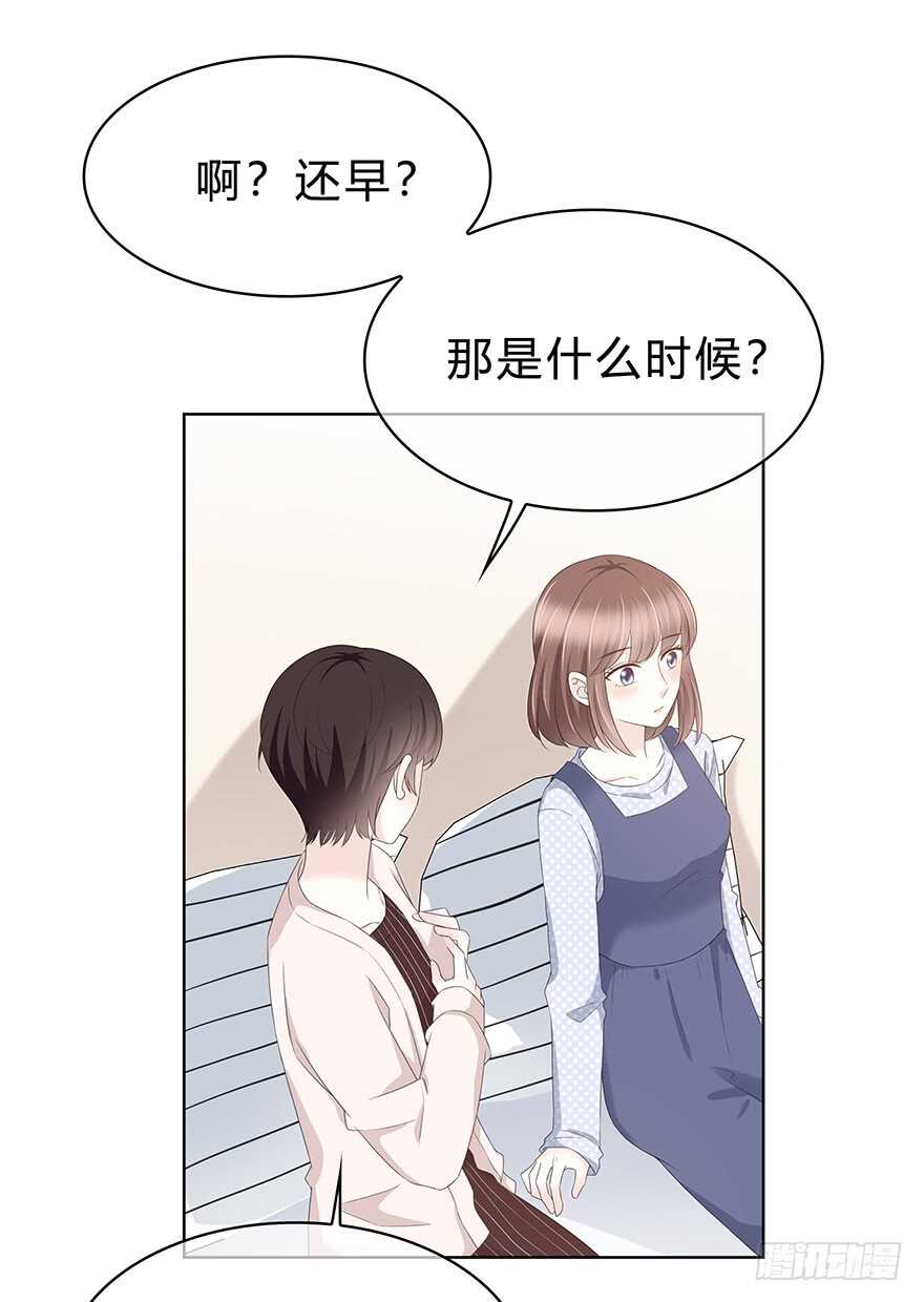 那是&hellip;&hellip;程晟？(1/2)-第128话