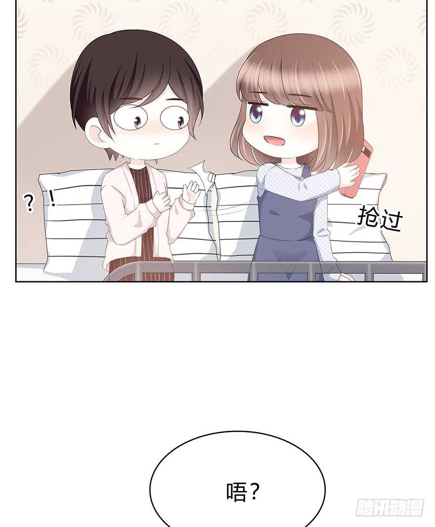 那是&hellip;&hellip;程晟？(1/2)-第128话