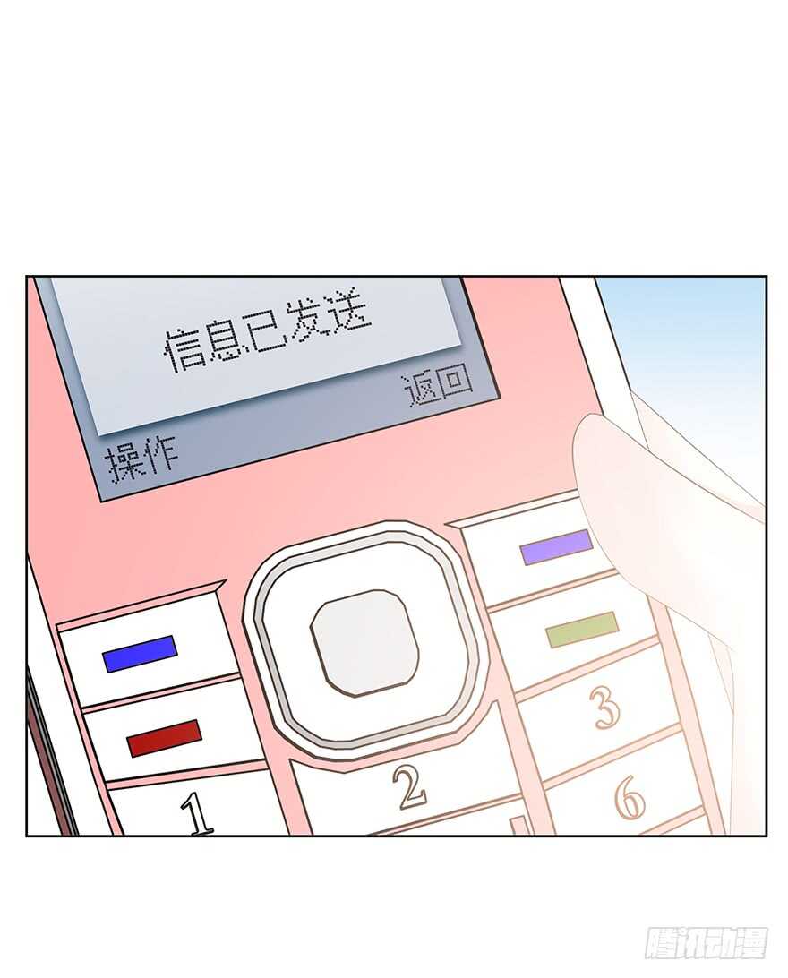 那是&hellip;&hellip;程晟？(1/2)-第128话