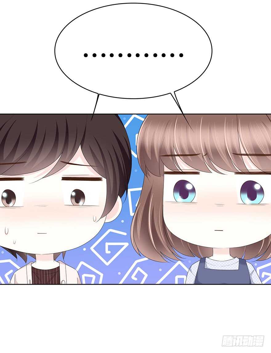 那是&hellip;&hellip;程晟？(1/2)-第128话
