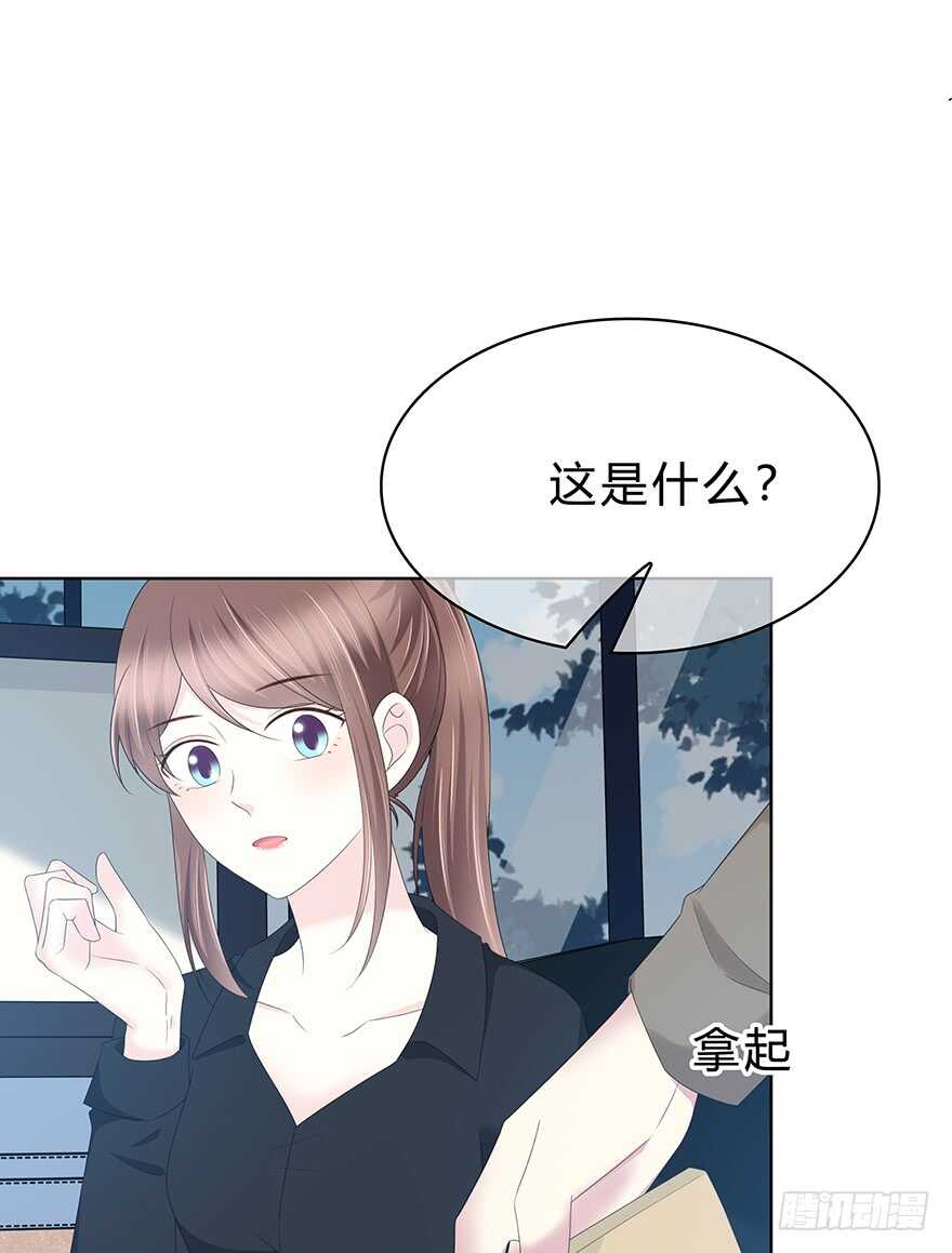 那是&hellip;&hellip;程晟？(1/2)-第128话