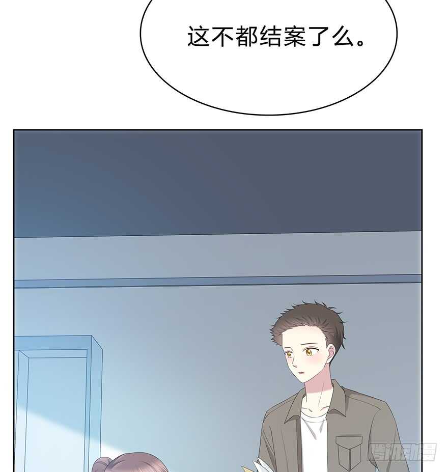 那是&hellip;&hellip;程晟？(1/2)-第128话