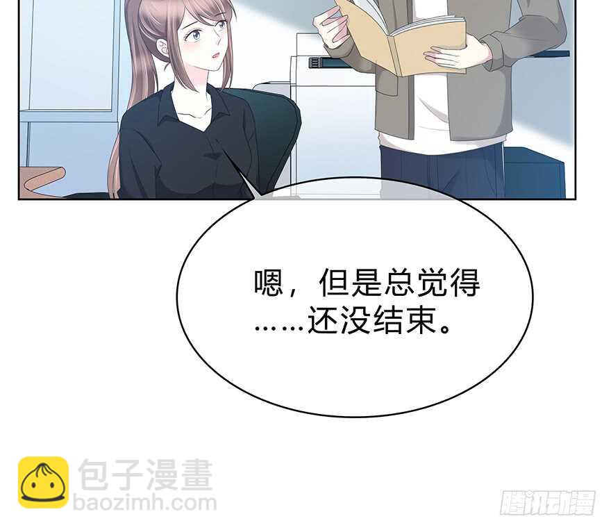 那是&hellip;&hellip;程晟？(1/2)-第128话