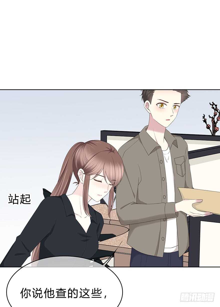 那是&hellip;&hellip;程晟？(1/2)-第128话