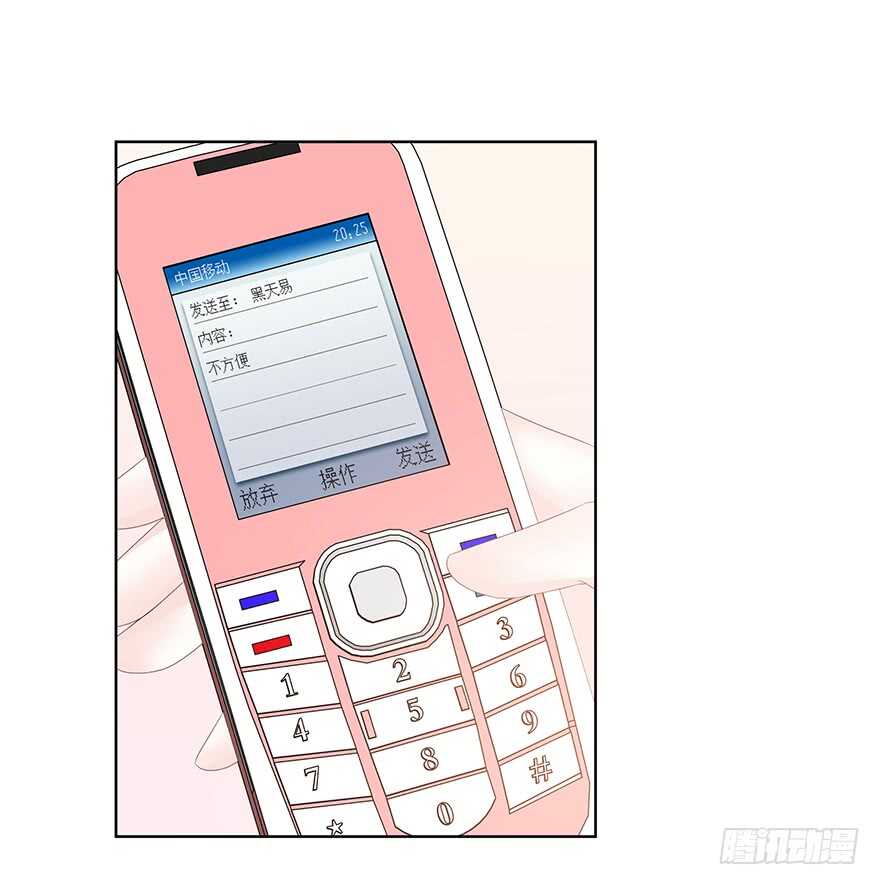那是&hellip;&hellip;程晟？(1/2)-第128话