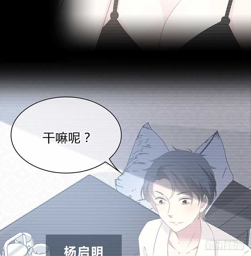 要不要一起去海边？(1/2)-第130话