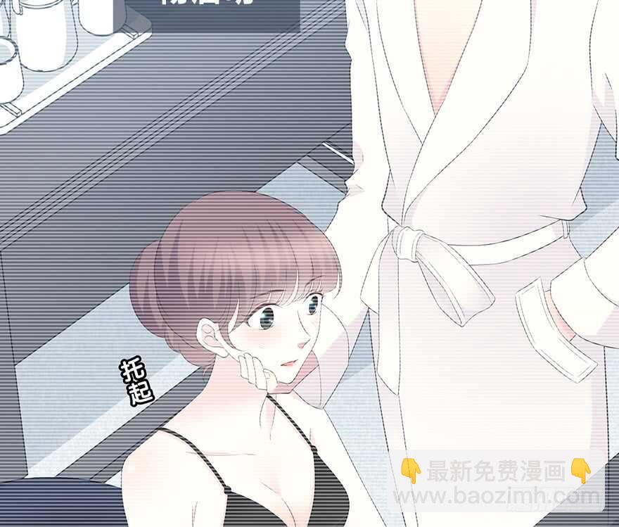 要不要一起去海边？(1/2)-第130话