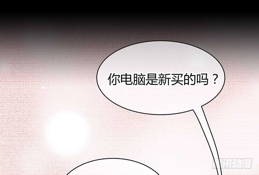 要不要一起去海边？(1/2)-第130话