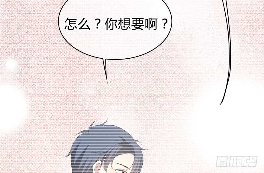 要不要一起去海边？(1/2)-第130话