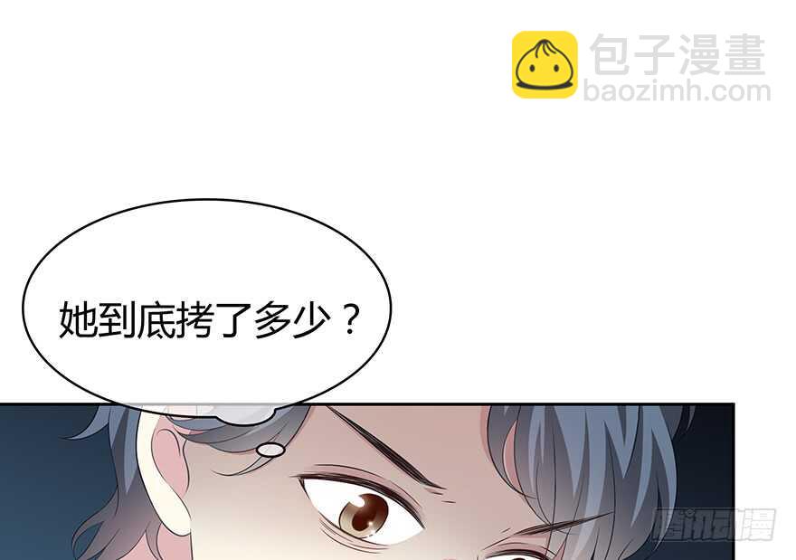 要不要一起去海边？(1/2)-第130话