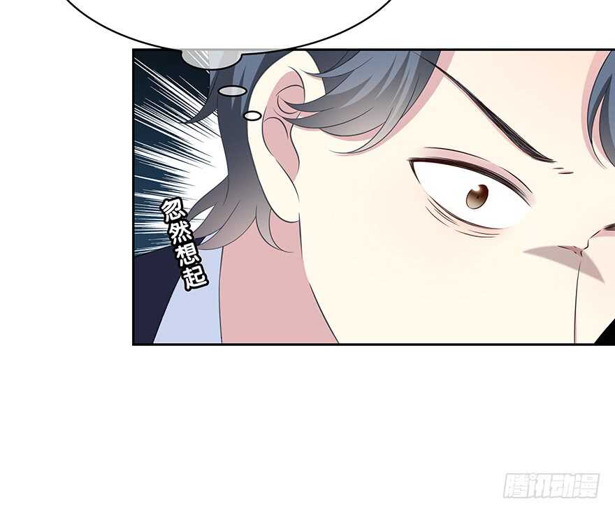 要不要一起去海边？(1/2)-第130话